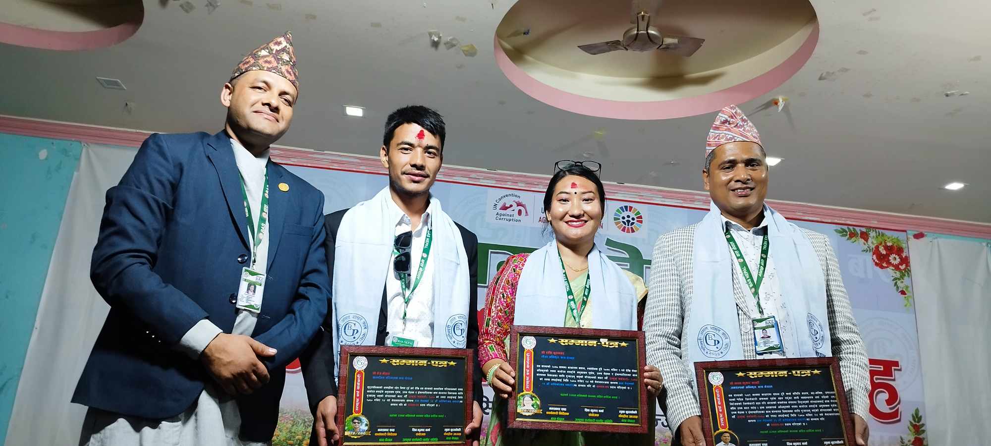 भ्रष्टाचार बिरुद्ध क्रियाशिल बास २४औं बर्षमा, बार्षिकोत्सव समारोह भव्य