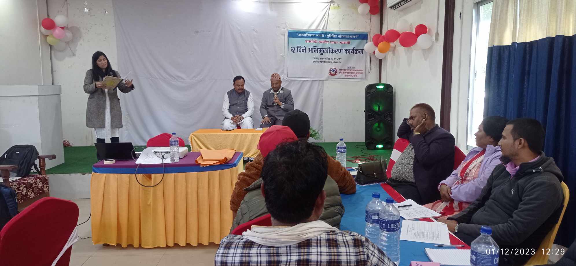 नेपालगञ्जलाई २०८३ असारभित्र बालमैत्री स्थानीय शासन घोषणा गर्ने लक्ष्य