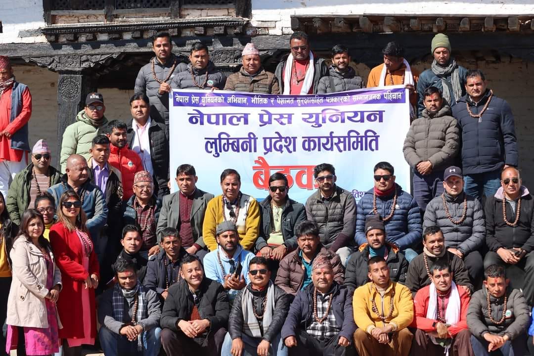 प्रेस युनियन बैठकः सल्लाहकार चयनदेखि प्रशिक्षण सञ्चालन गर्नेसम्मका निर्णय