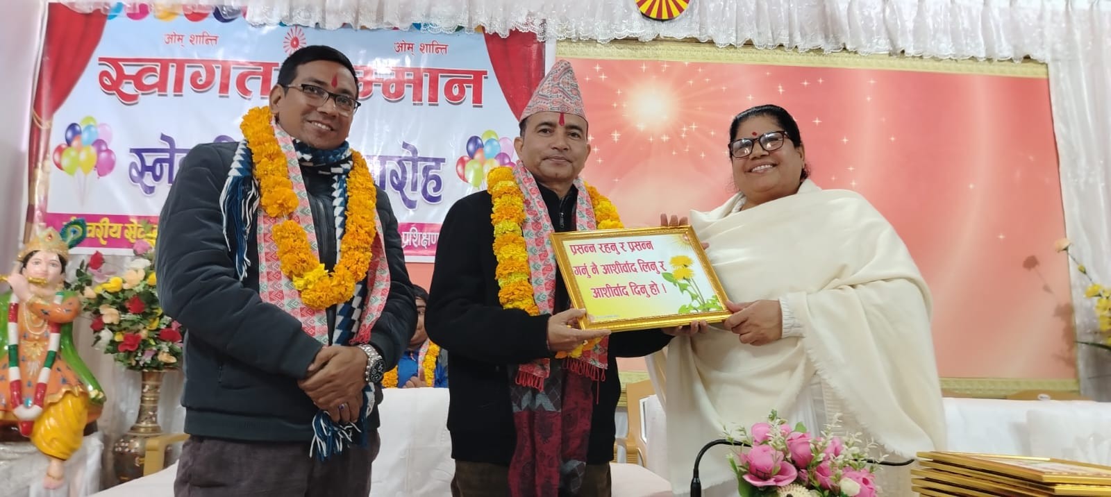 बह्मकुमारी इश्वरी विश्वविद्यालयद्वारा पत्रकार महासंघका नवनिर्वाचित पदाधिकारीलाई सम्मान