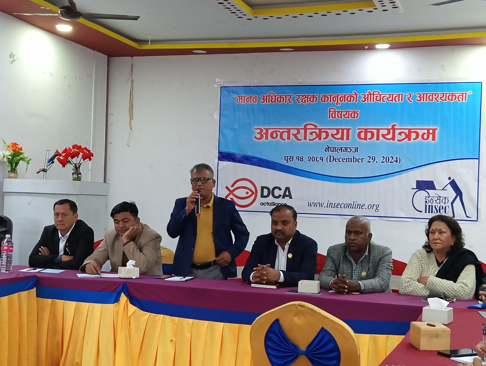 मानव अधिकार रक्षक कानुन निर्माण गर्ने मन्त्री अग्रवालको प्रतिबद्धता