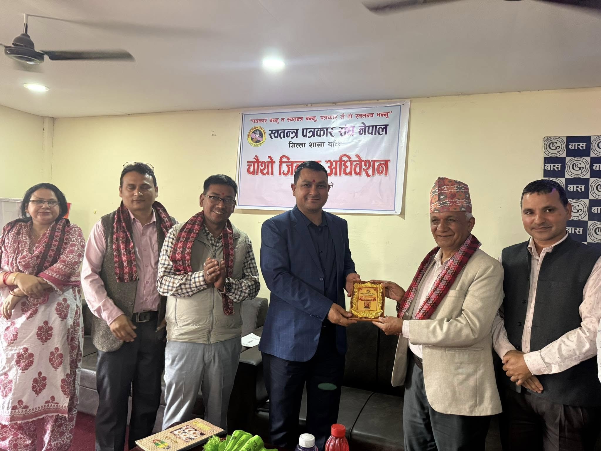 स्वतन्त्र पत्रकार संघ बाँकेको चौथो अधिबेशनः मन भण्डारी बने अध्यक्ष