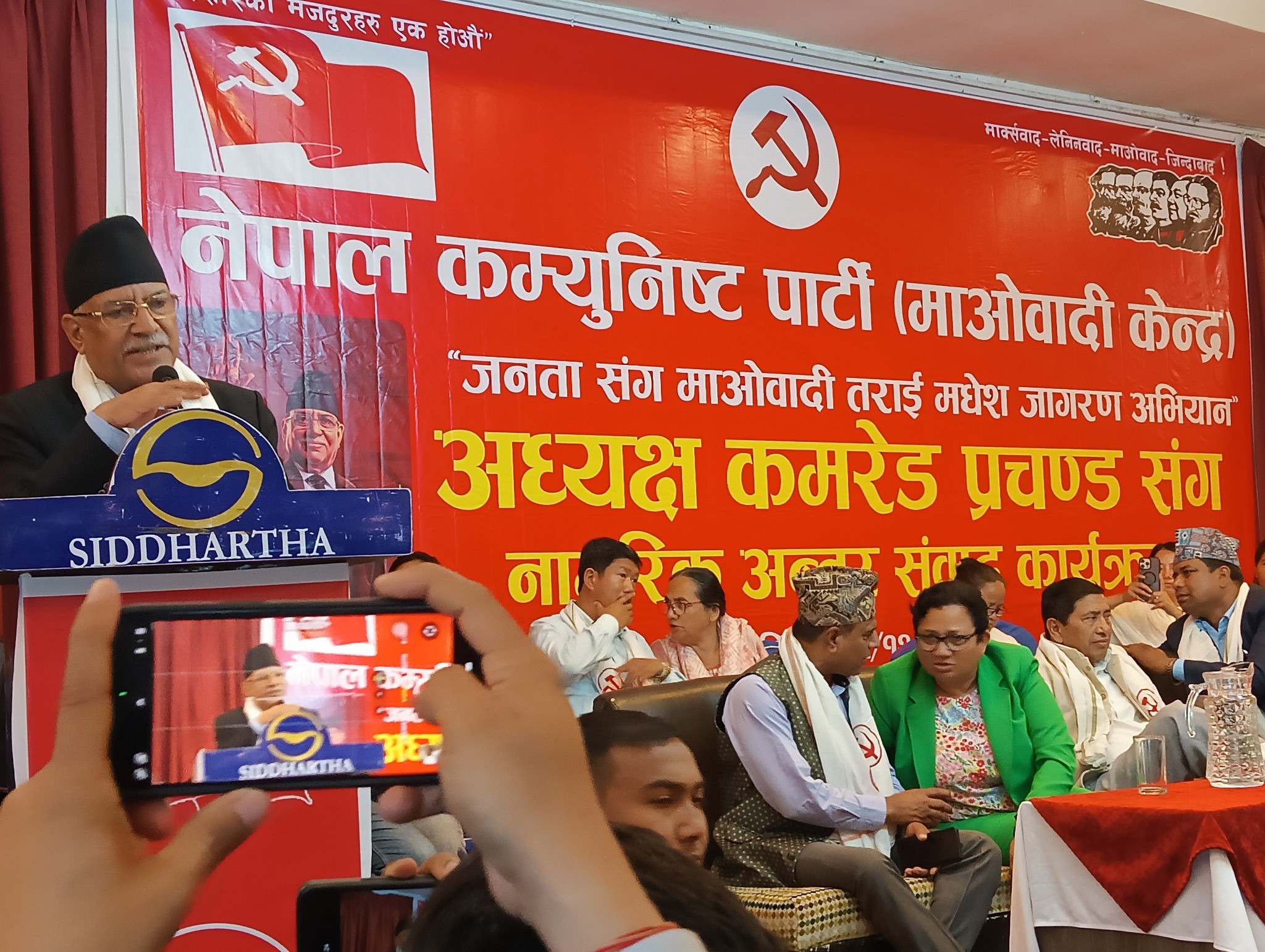 जनताका कुरा सुन्न देश दौडाहामा छौंः प्रचण्ड