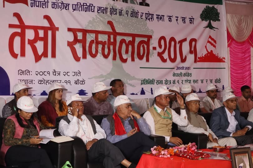 कांग्रेस जनतासंग जोडिएर अघि बढ्न आवश्यक छः डा. भण्डारी
