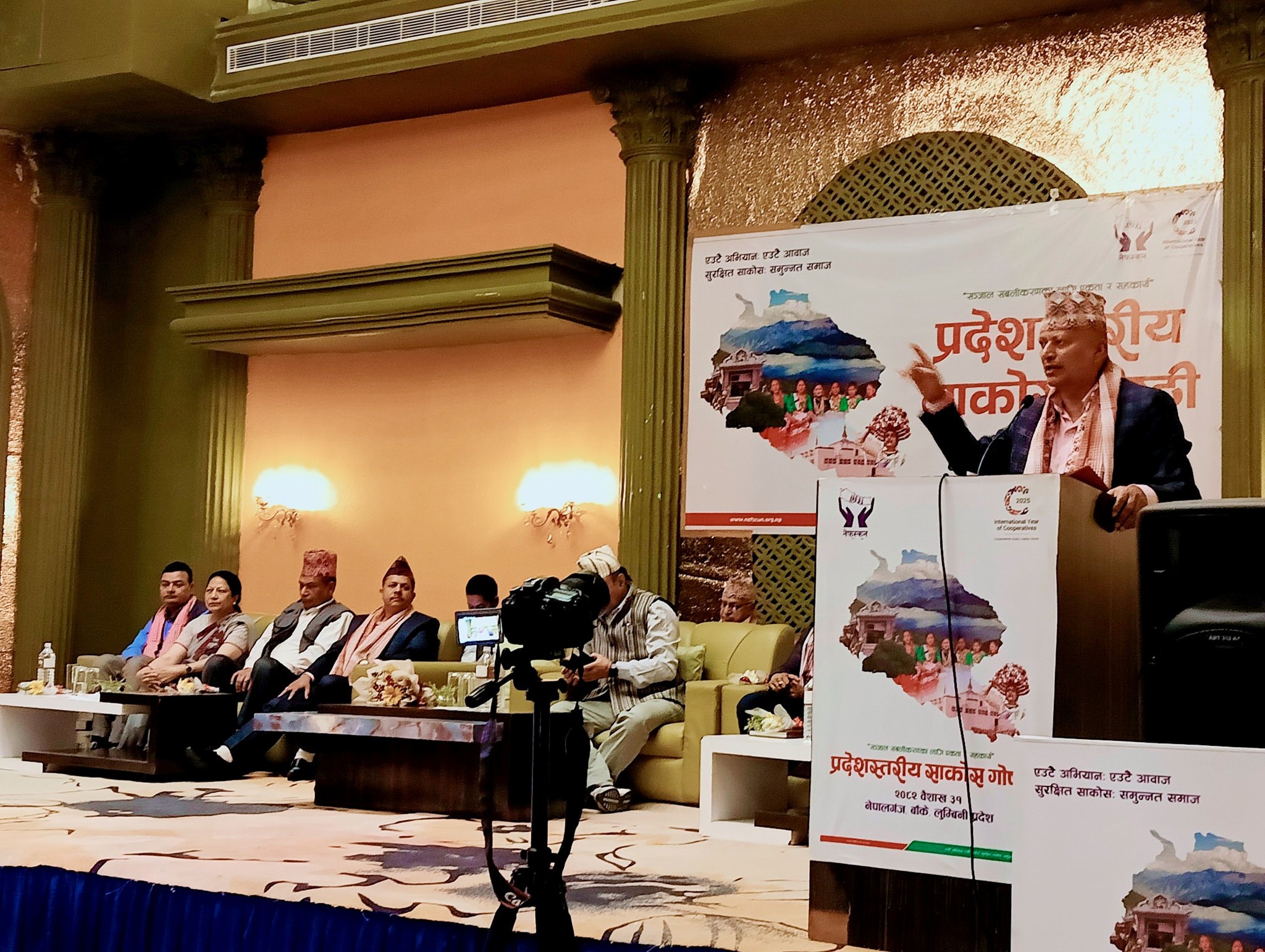 'सहकारी खराब छन् भन्ने भाष्य बनेको छ, त्यसलाई खण्डन गरेर देशब्यापीरुपमा असल सन्देश प्रवाह गर्नुस्'