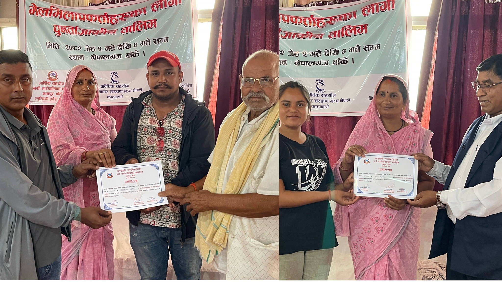 जानकीमा मेलमिलापकर्ताका लागि पुनर्ताजकीय तालिम