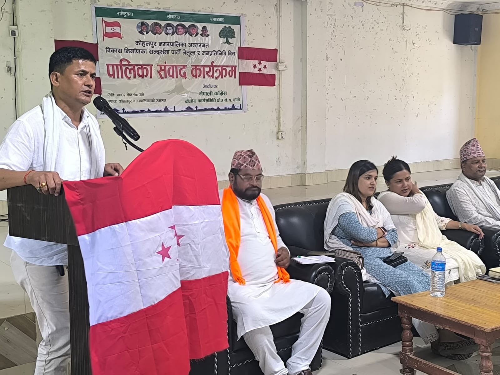कोहलपुरमा पार्टी नेतृत्व र जनप्रतिनिधिबीच संवाद कार्यक्रम 