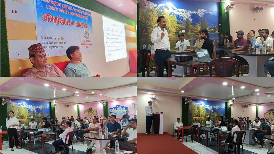 स्तनपान प्रबद्र्धनका लागि अभिमुखीकरण
