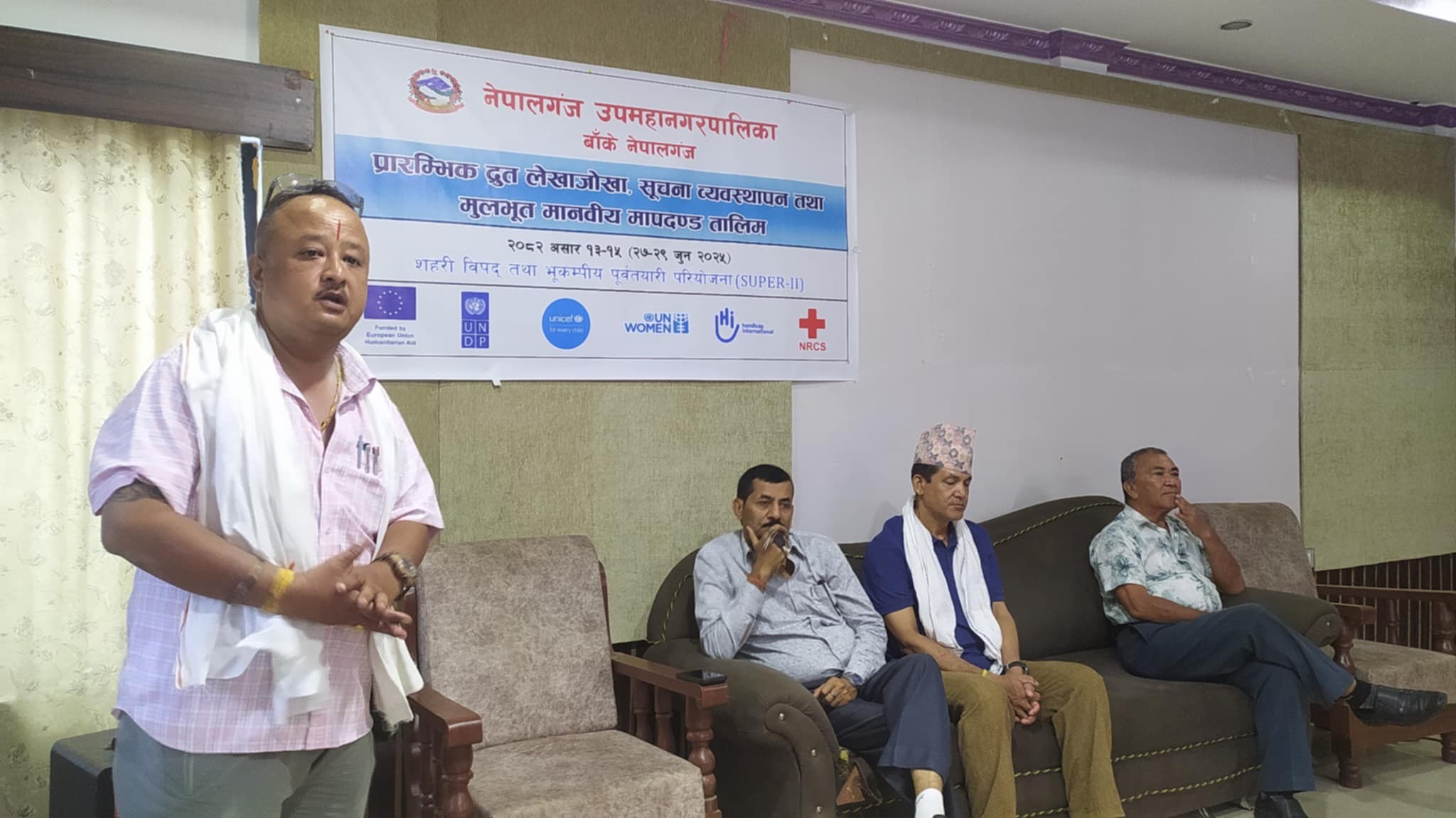 प्रारम्भिक द्रुत लेखाजोखा, सूचना व्यवस्थापन तथा मुलभूत मानवीय मापदण्ड तालिम सुरु