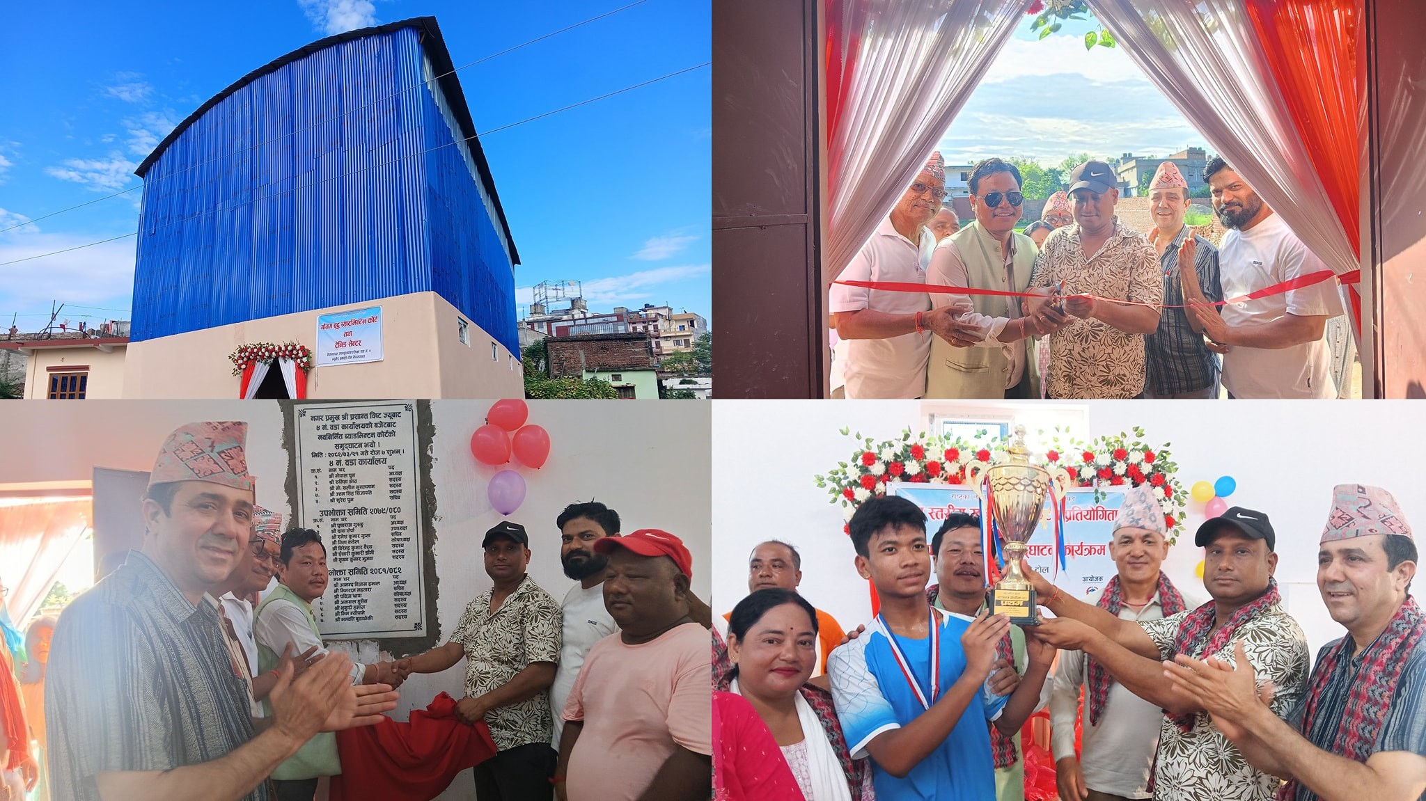 नेपालगञ्ज न्यूरोडमा 'गौतम बुद्ध ब्याडमिन्टन कोर्ट तथा ट्रेनिङ सेन्टर' सञ्चालन