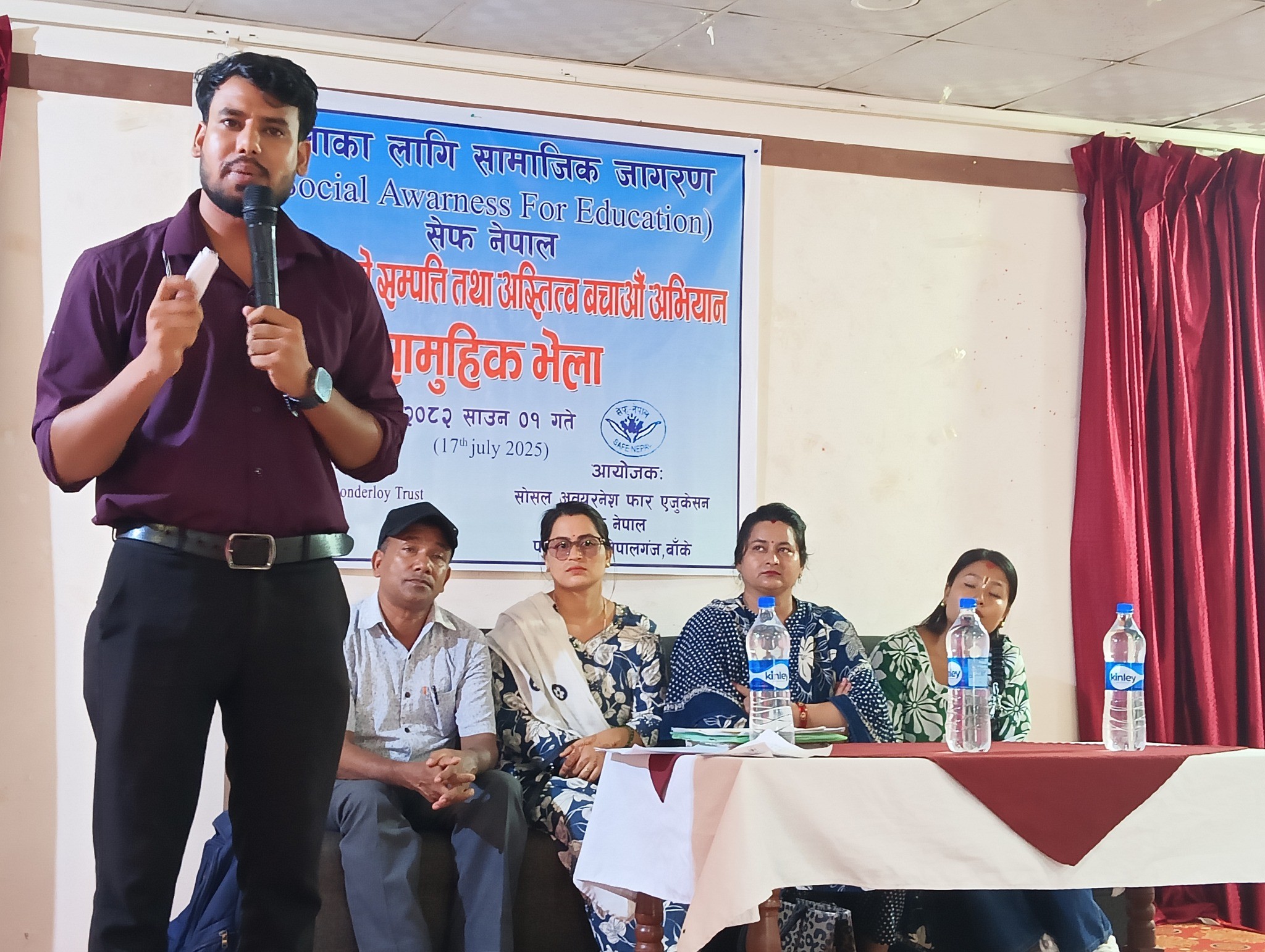 संस्थाको सम्पत्ति श्रीमतीको नाममा बनाई बैंकबाट डेढ करोड ऋण !