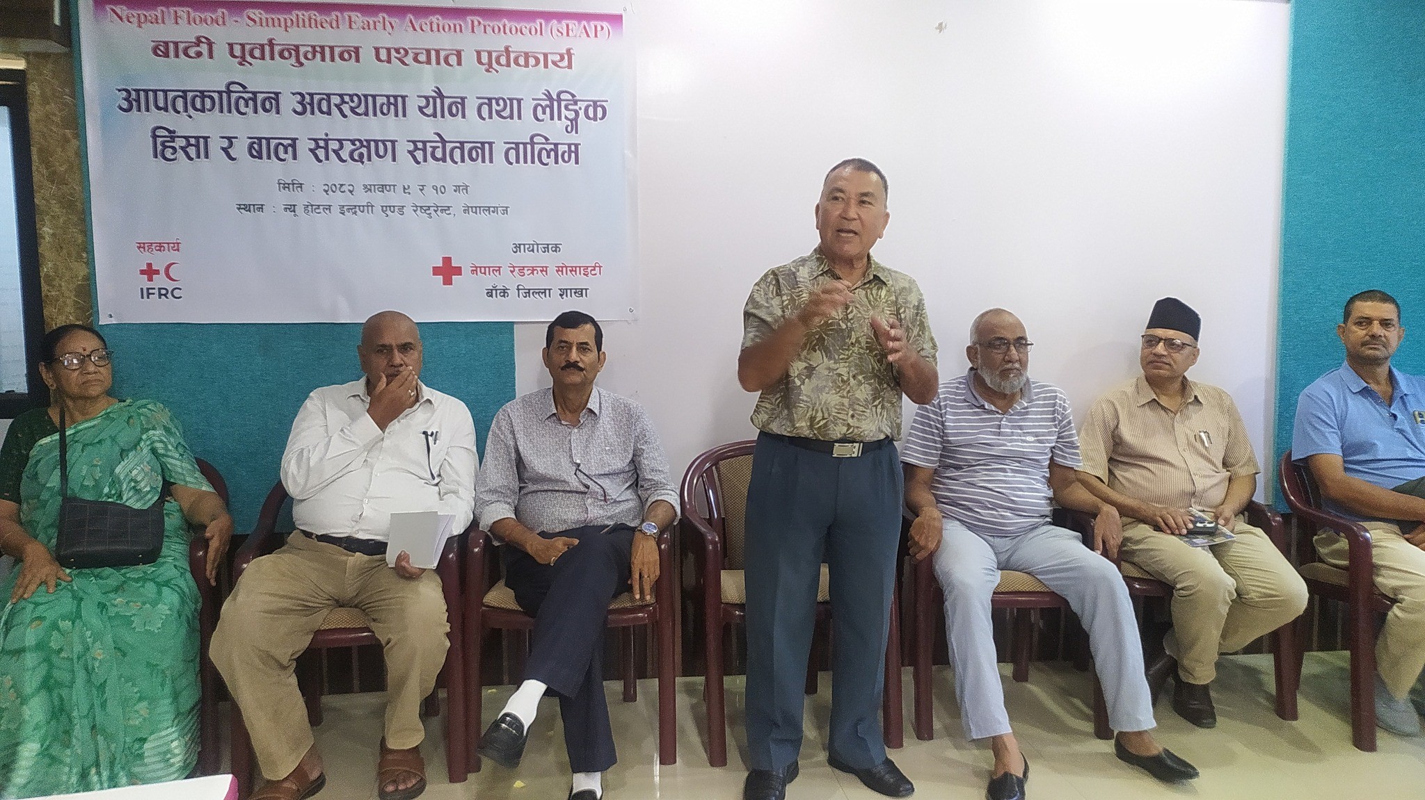 आपतकालीन अवस्थामा यौन तथा लैङ्गिक हिंसा र बाल संरक्षण सचेतना तालिम सुरु