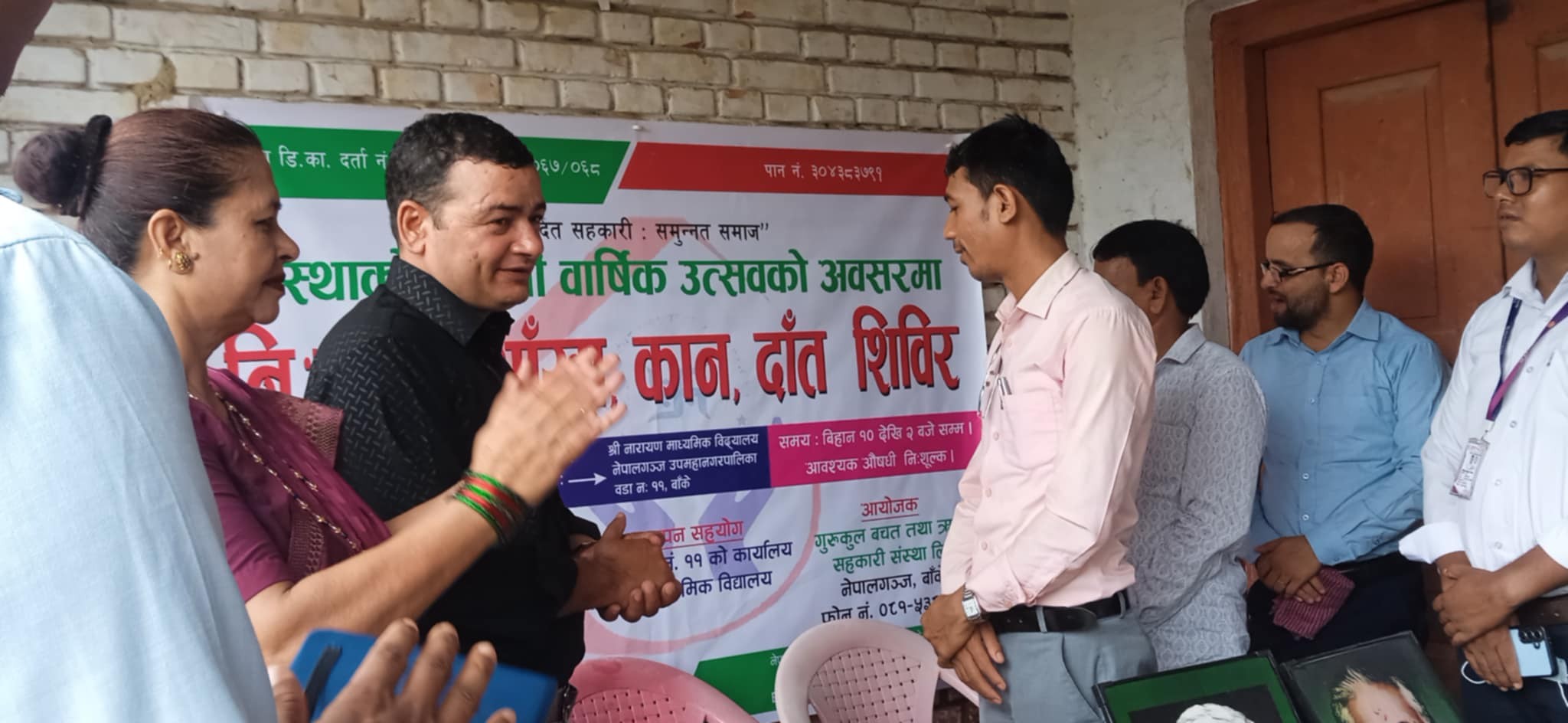 गुरूकुल बचत तथा ऋण सहकारी संस्थाको आयोजनामा निःशुल्क स्वास्थ्य शिविर