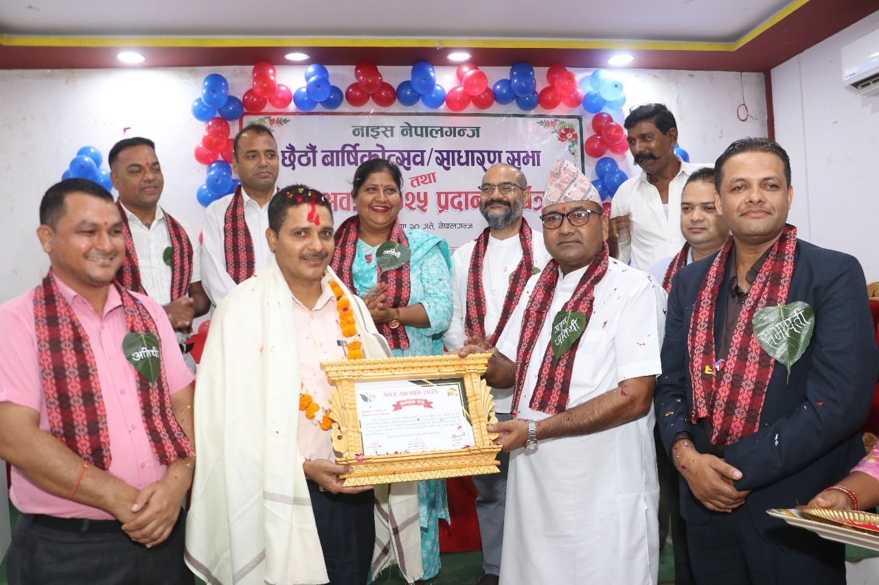 नाइस अवार्ड २०२५ वातावरण संरक्षण अभियन्ता काफ्लेलाई