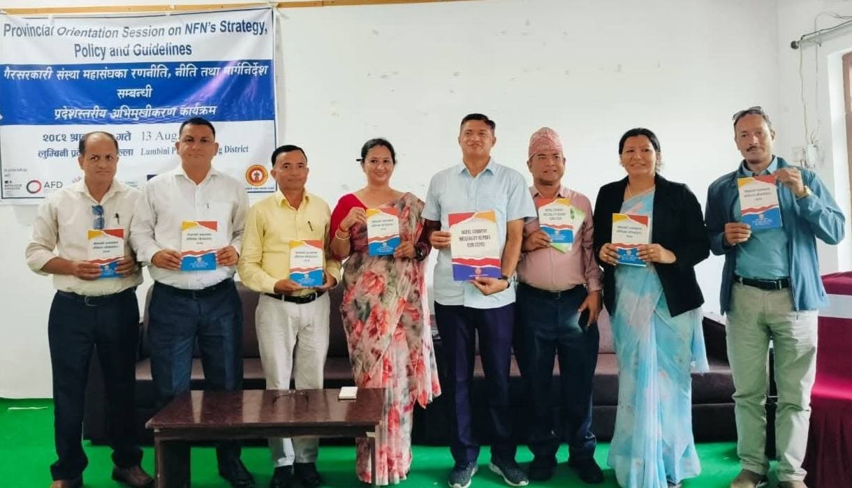 गैसस महासंघ लुम्बिनी रणनीतिक र प्रभावकारी कार्यक्रममा केन्द्रित