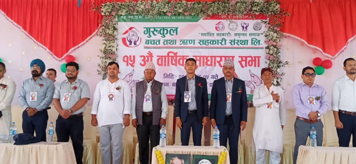 गुरुकुल सहकारीको खुद बचत ९ लाख