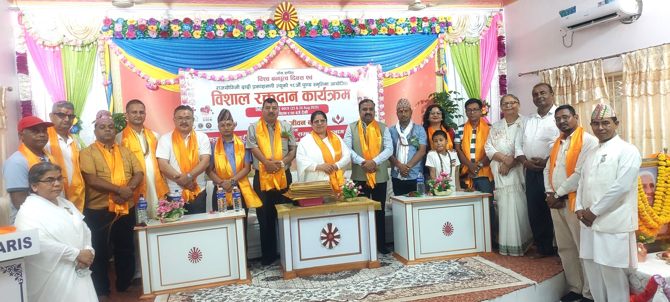 ब्रह्माकुमारी ईश्वरीय विश्वविद्यालय नेपालगञ्जमा दुई दिने रक्तदान शिविर