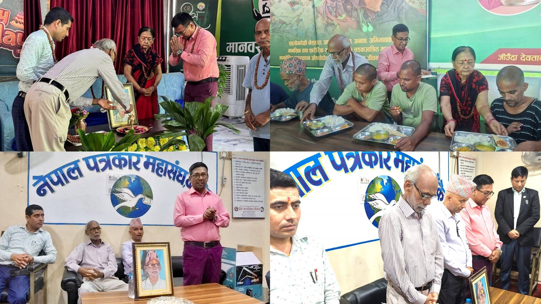 प्रेस स्वतन्त्रता सेनानी गुप्ताको ९७औं जन्मजयन्तिमा श्रद्धाञ्जली अर्पण