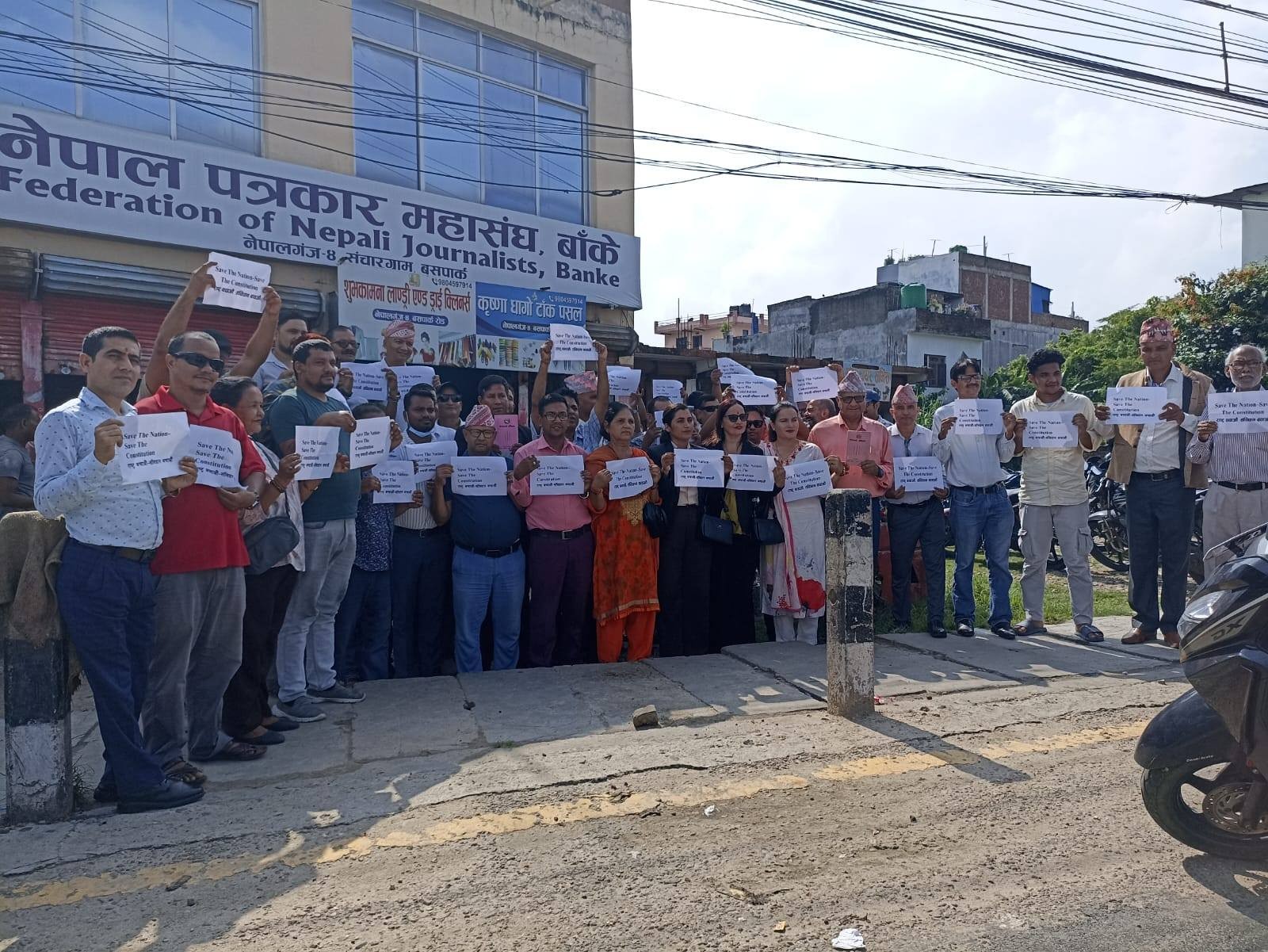 संविधान रक्षाको लागि नेपालगञ्जमा मौन प्रदर्शन (फोटोफिचर)