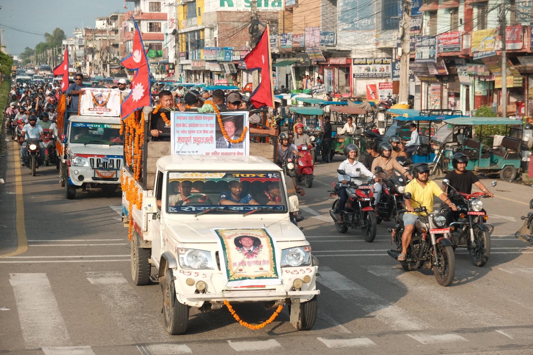 जेन-जी प्रदर्शनमा ज्यान गुमाएका नेपालगञ्जका सुलभको अन्त्येष्टि, आयुषको शनिबार अन्त्येष्टि