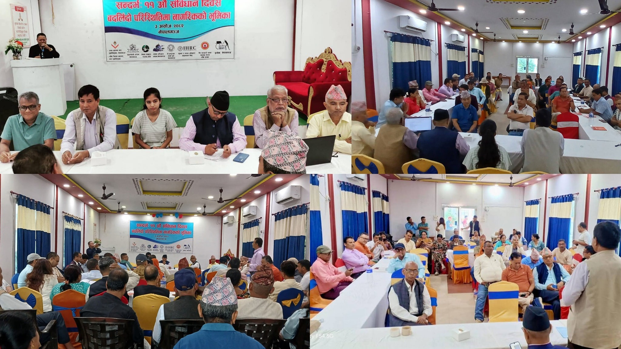 नेपालको संविधान २०७२ को विकल्प खोज्न नहुनेमा जोड