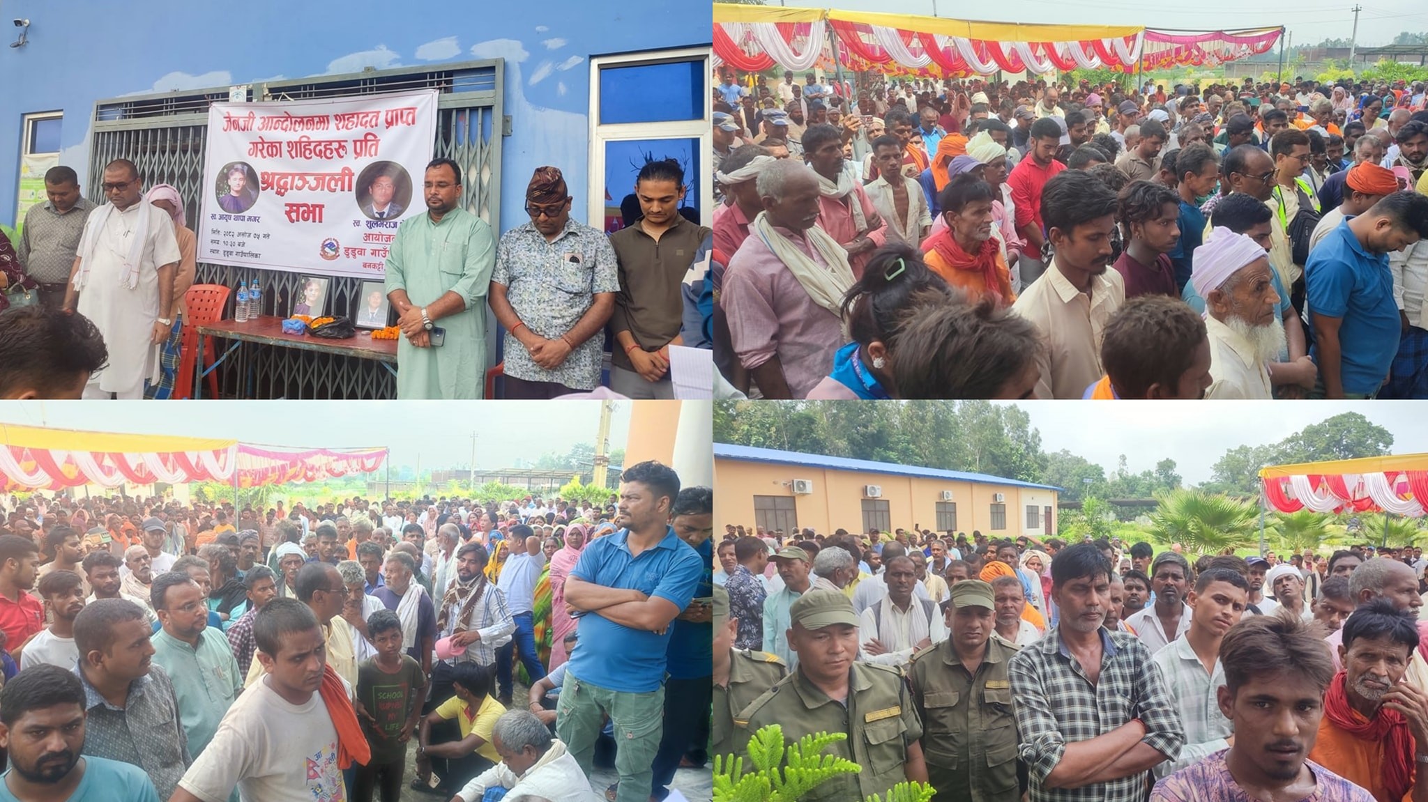 जेनजी आन्दोलनका सहिदको सम्झनामा डुडुवा गाउँपालिकामा श्रद्धाञ्जली सभा