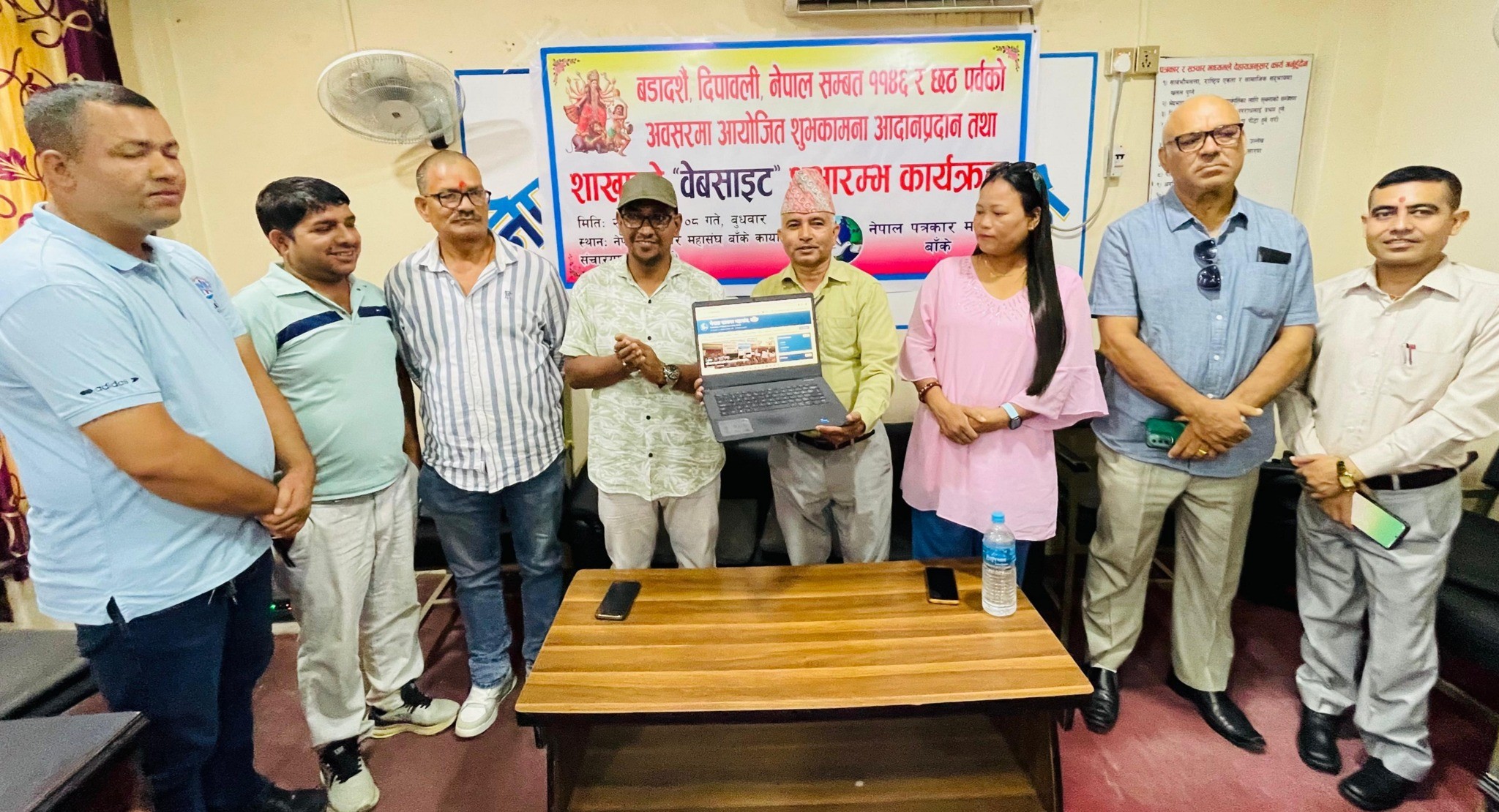 नेपाल पत्रकार महासंघ बाँकेले बनायो 'वेबसाइट'
