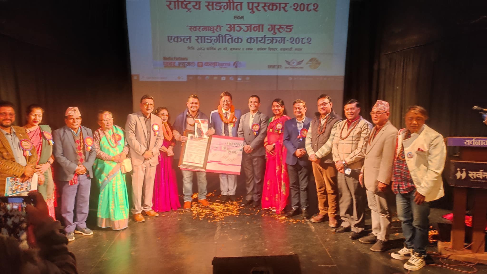 कन्हैया-अञ्जना राष्ट्रिय संगीत पुरस्कार २०८२ वरिष्ठ लोक गायक निर्मोहीलाई