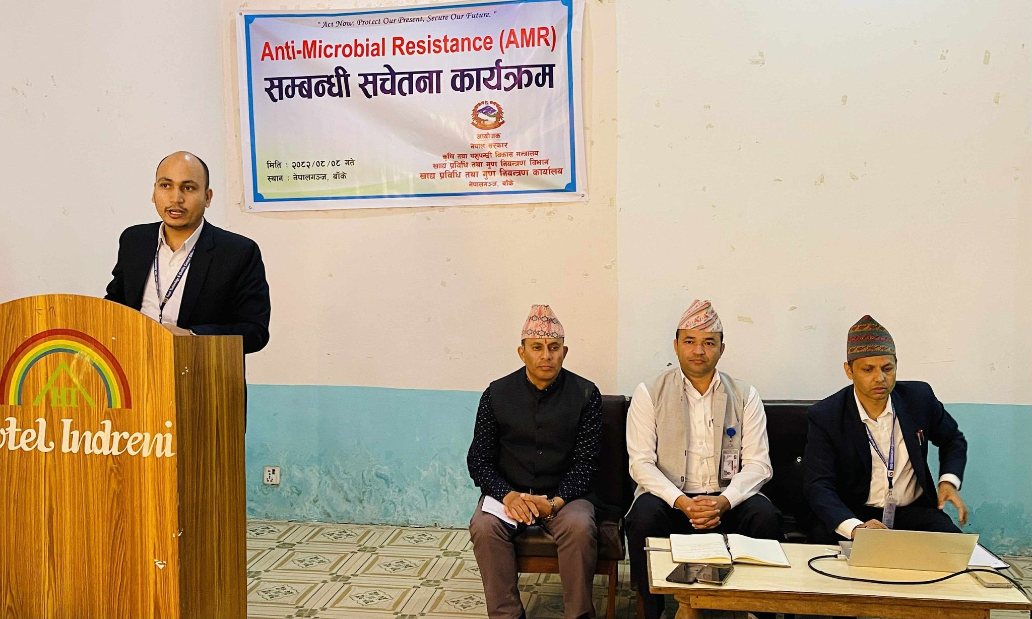 एण्टी-माइक्रोबियल रेसिस्टेन्स सम्बन्धि सचेतना कार्यक्रम