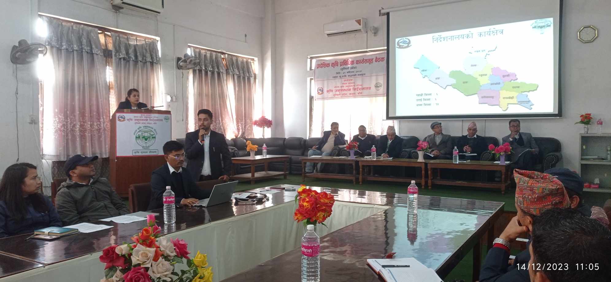 अनुसन्धानका कार्यक्रम तय गर्न कार्य समूह बैठक