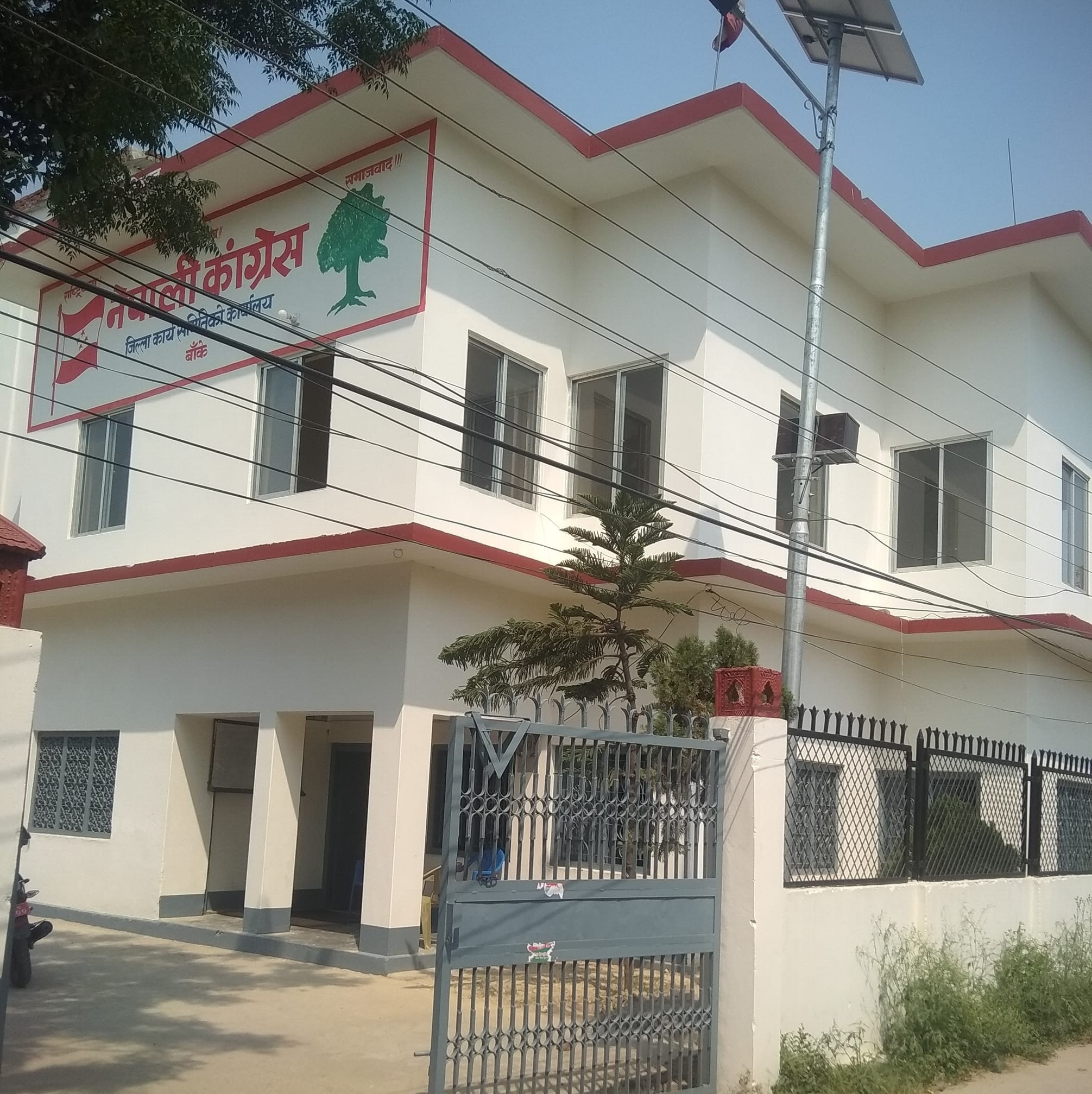 प्रधानमन्त्रीको अभिव्यक्तिप्रति कांग्रेस बाँकेको आपत्ति, भनाइ फिर्ता लिन र जनतासँग क्षमा माग्न माग