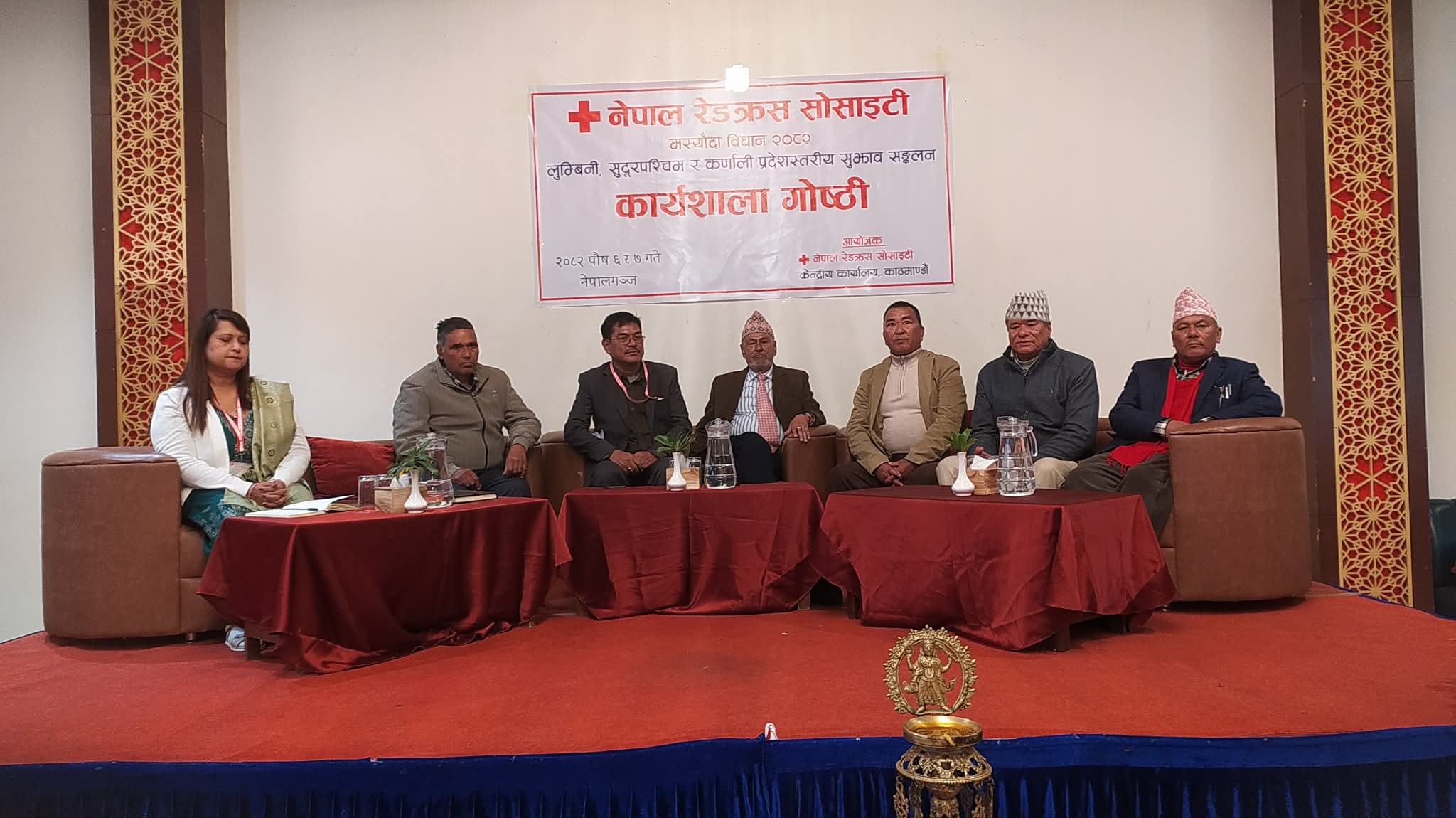 नेपाल रेडक्रस सोसाइटीको विधान संशोधन सुझाव संकलन कार्यशाला सम्पन्न