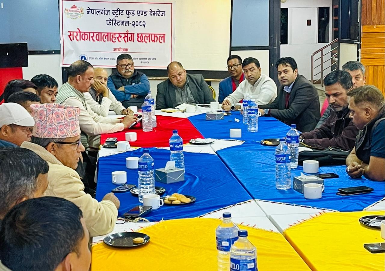 चैतमा 'नेपालगञ्ज स्ट्रिट फुड एण्ड बेभरेज फेस्टिभल' हुने