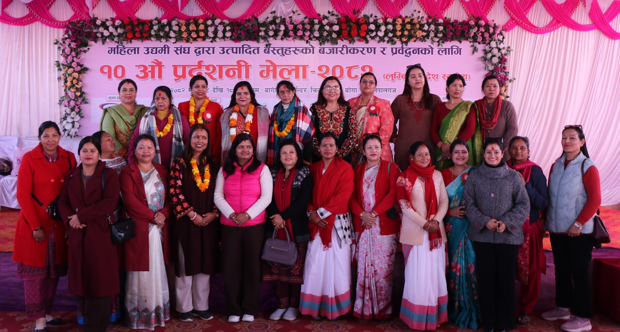 उद्यमीमा नयाँ उत्साह थप्दै सकियो लुम्बिनी प्रदेश स्तरीय प्रदर्शनी