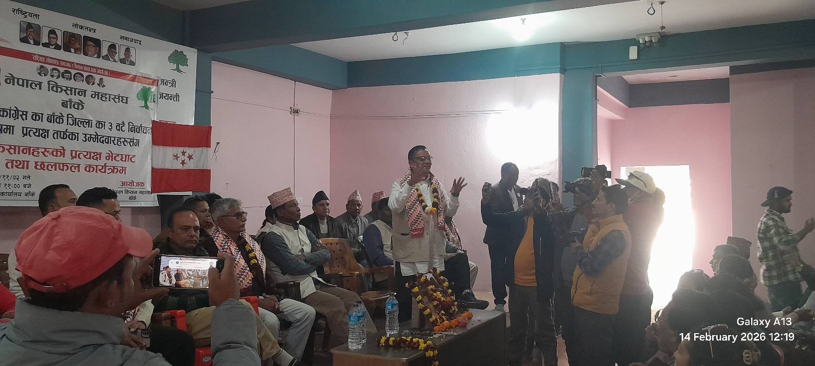 'किसानका पीर-मर्का बुझ्ने पार्टी नै कांग्रेस हो'