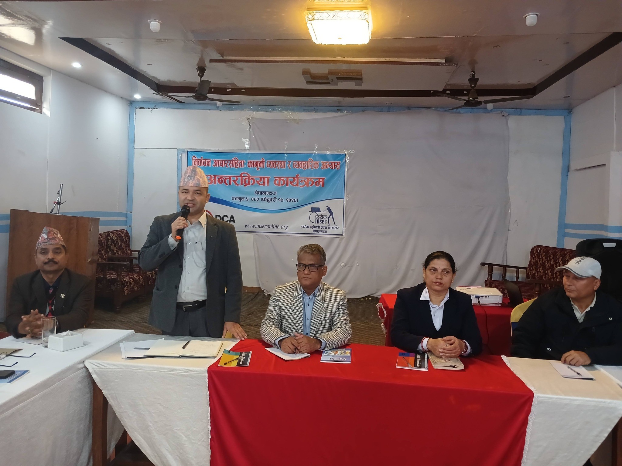 नेपालगन्जमा निर्वाचन आचारसंहिताबारे अन्तरक्रिया