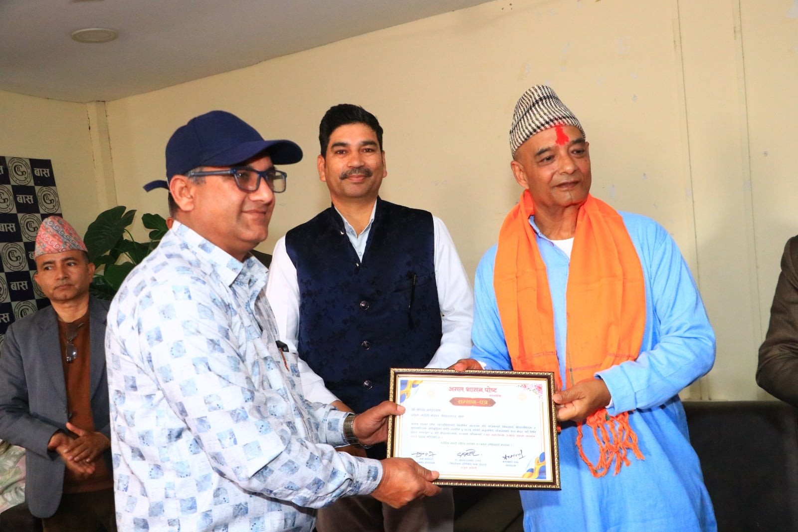 असल शासन पोष्टले मनायो रजत बर्ष