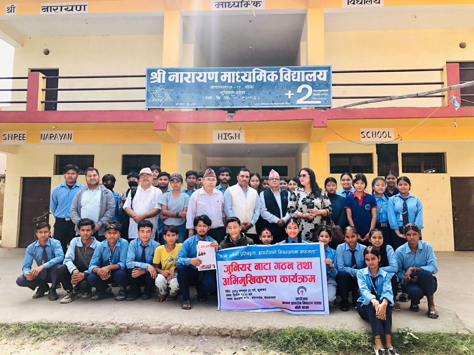 क्षयरोग निवारणसम्बन्धि अभिमुखीकरण तथा निवन्ध प्रतियोगिता