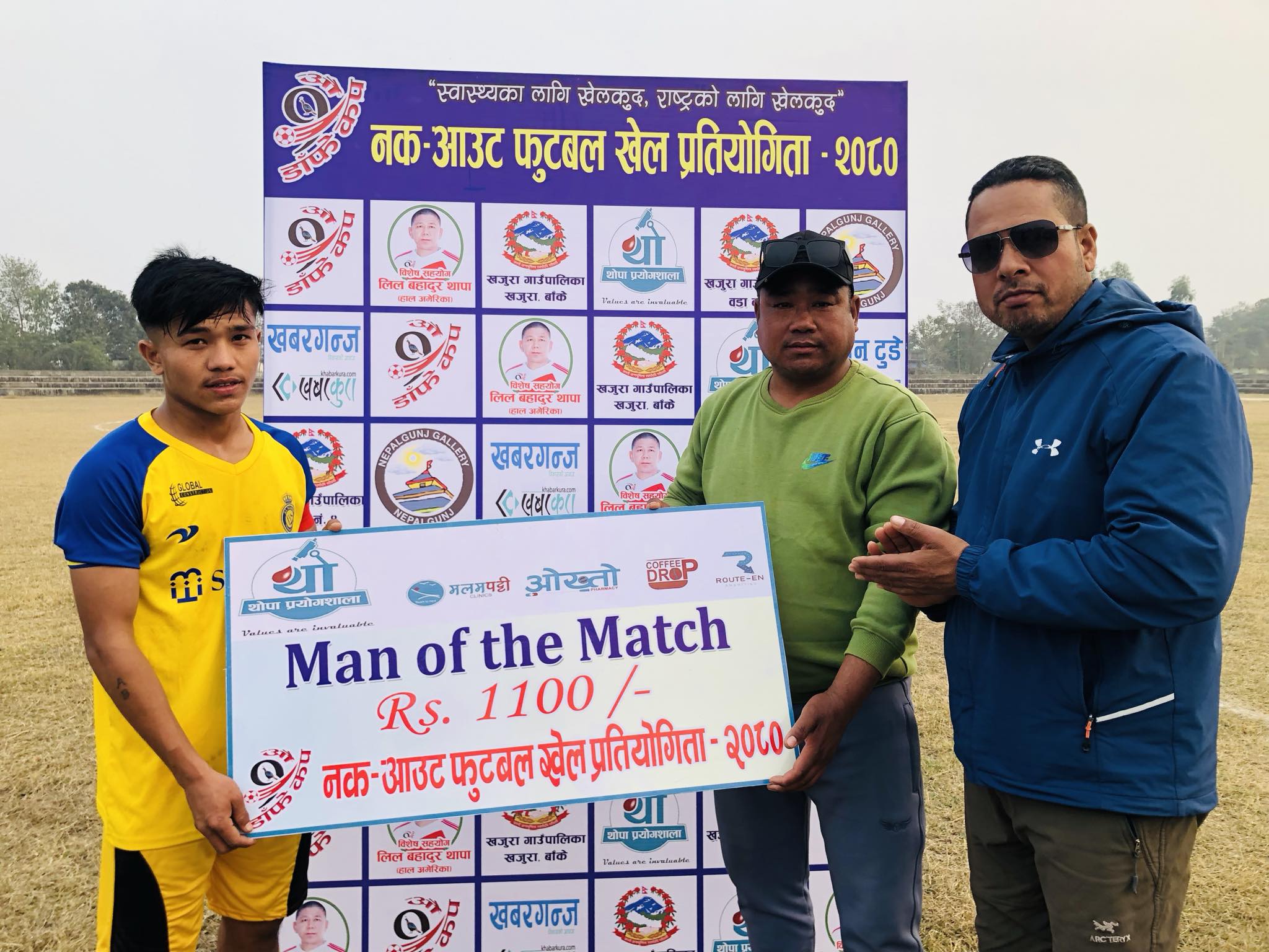 डाँफे कप फुटबलमा धम्बोझी र न्यू दर्पण स्पोर्ट्स क्लब विजयी