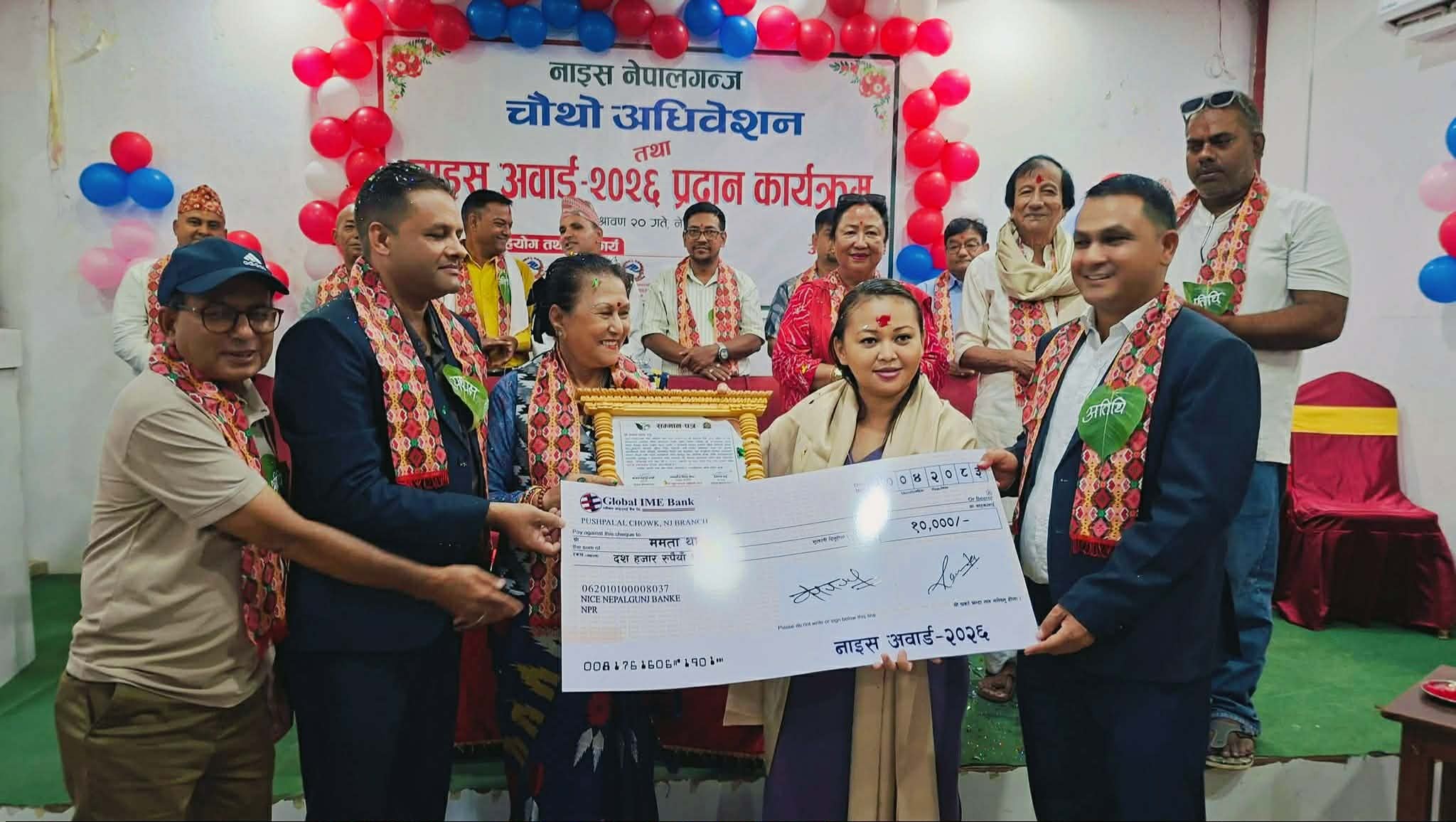 ममता थापा नाइस अवार्ड २०२६ बाट पुरस्कृत
