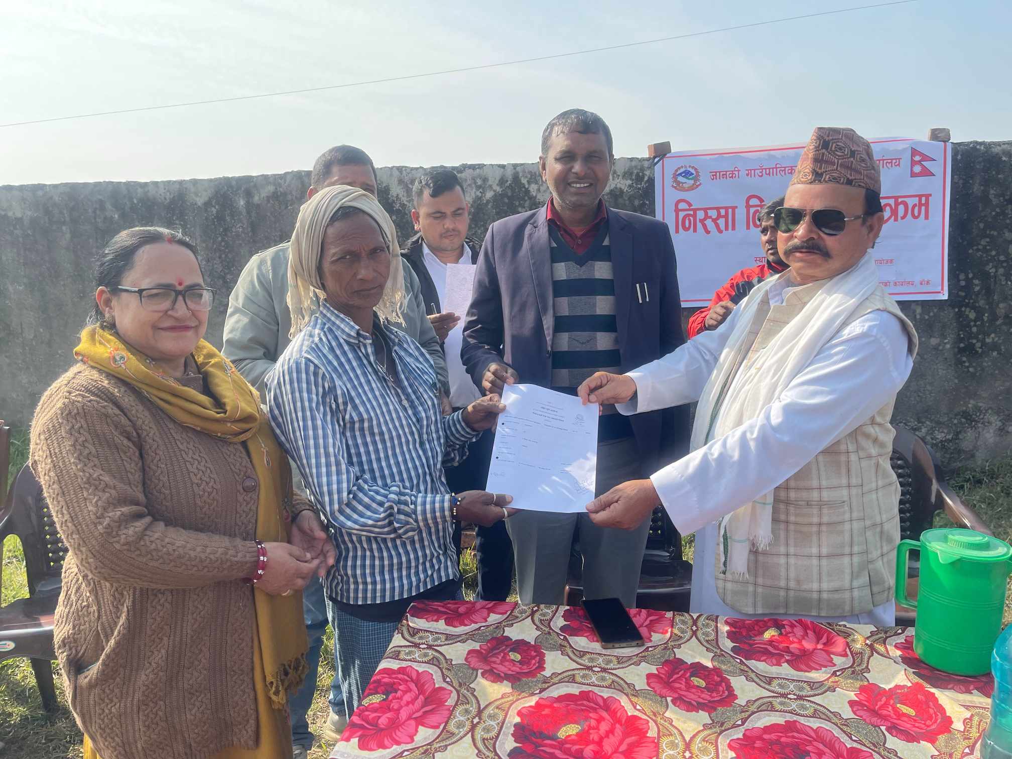 जानकी गाउँपालिकामा सुकुम्वासीलाई निस्सा वितरण शुरु