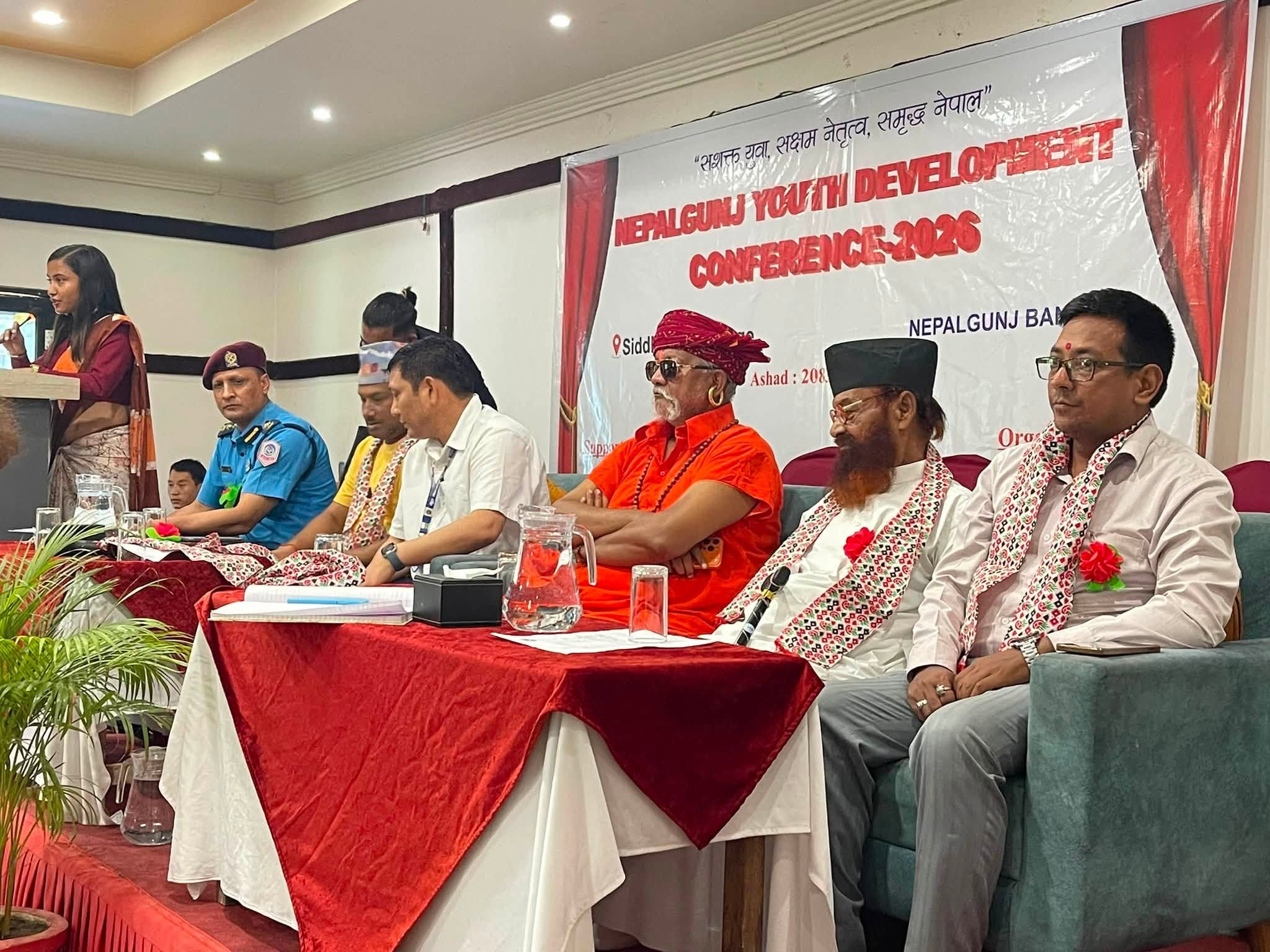 नेपालगञ्ज युवा विकास सम्मेलन सुरु