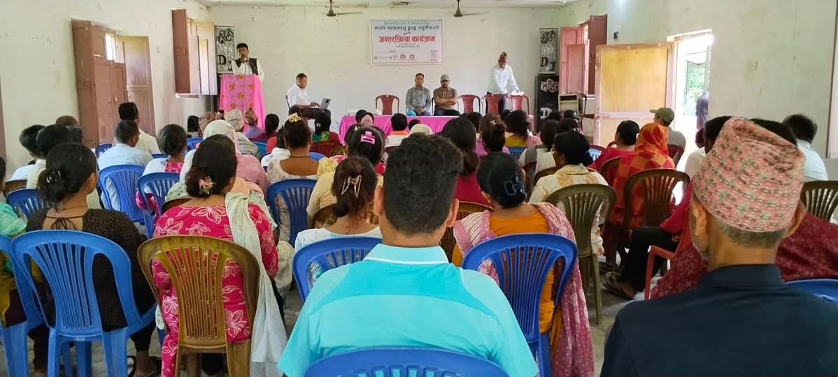 बाँके र बर्दियामा विश्व बाघ दिवस मनाइयो