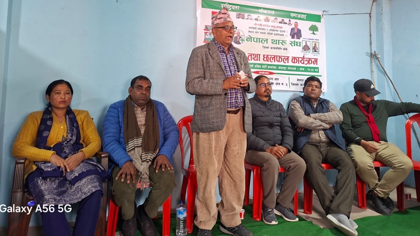 गौडेललाई अगाडि राखेर थारु अगुवाहरुले भने- 'हाम्रो साथ काँग्रेसलाई छ'