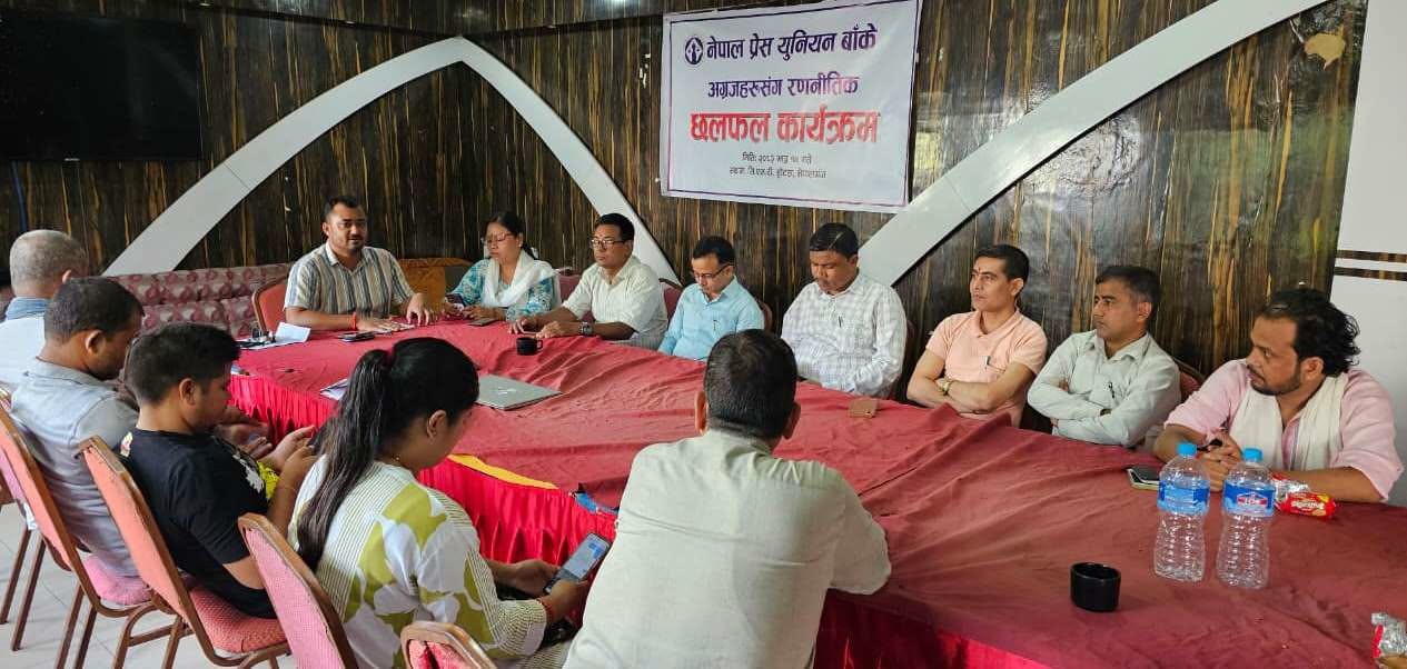युनियनले स्वास्थ्य शिविर तथा लेखनवृत्ति कार्यक्रम गर्ने 