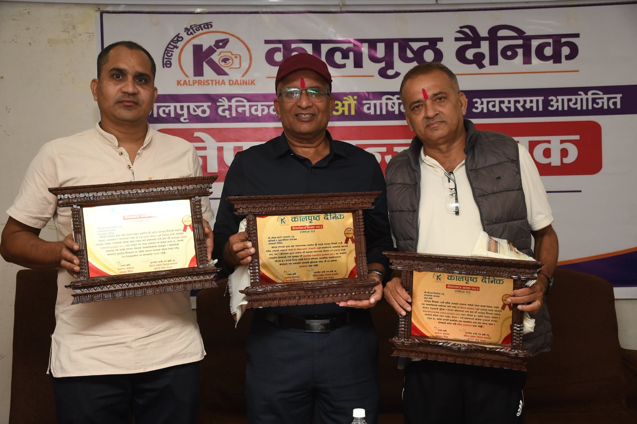 नेपालगन्ज नायकका रुपमा पाण्डे र सिग्देललाई कालपृष्ठ दैनिकको सम्मान