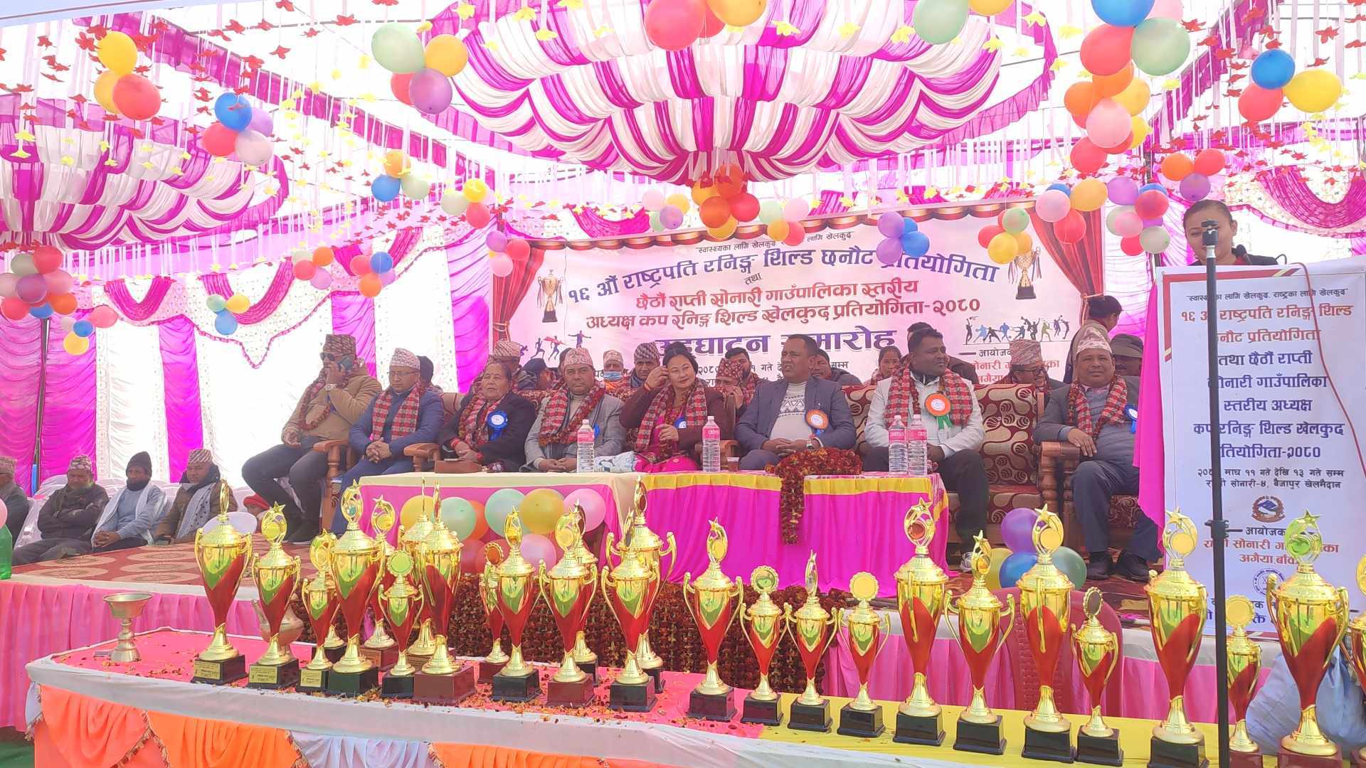 राप्तीसोनारी खेलाडीहरुको उर्वरभूमि होः अध्यक्ष पौडेल