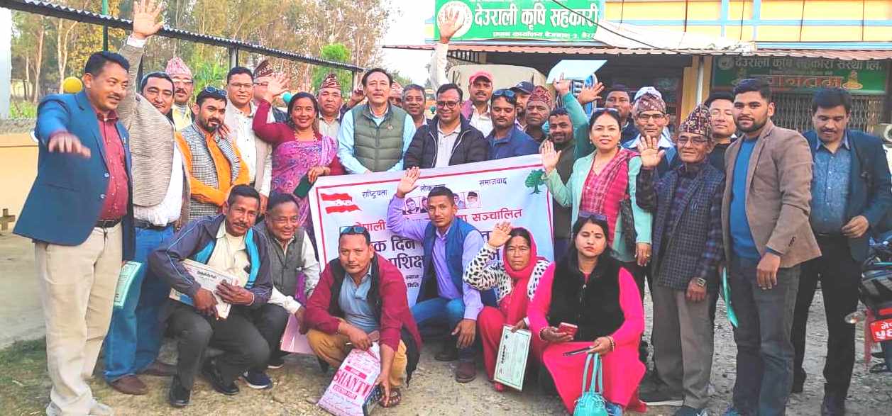 नेपाली कांग्रेस बाँकेको पालिका स्तरीय प्रशिक्षण समापन