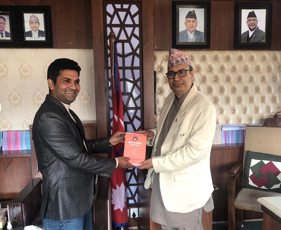 अवधि संविधान हस्तान्तरण