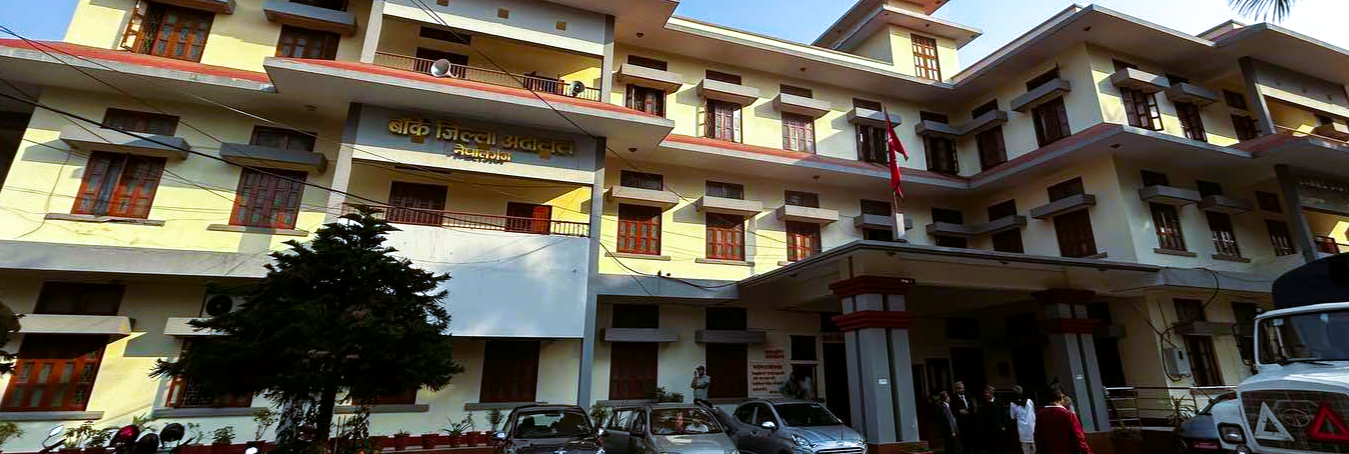 बाँकेमा दुई व्यवसायीलाई जरिवाना र सजाय